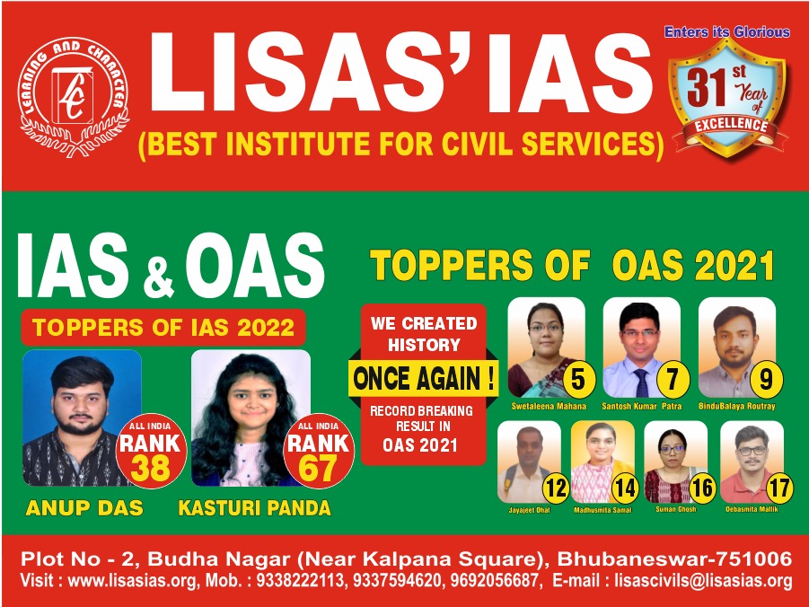 lisas-ias-coaching